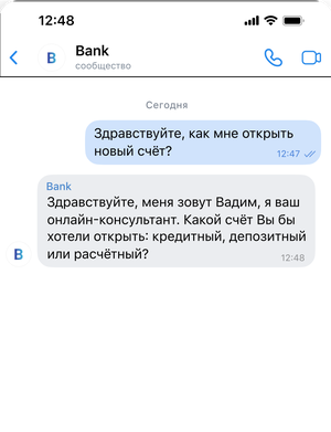 Социальные сети