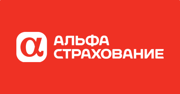 АльфаСтрахование АльфаСтрахование