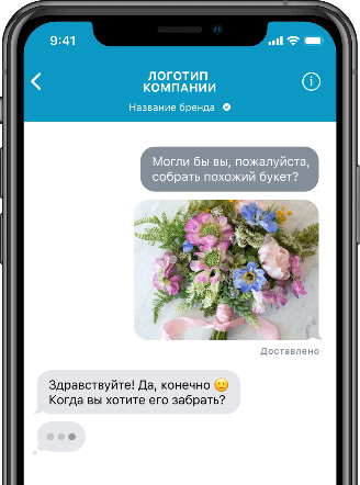 Apple Messages for Business Apple Messages for Business